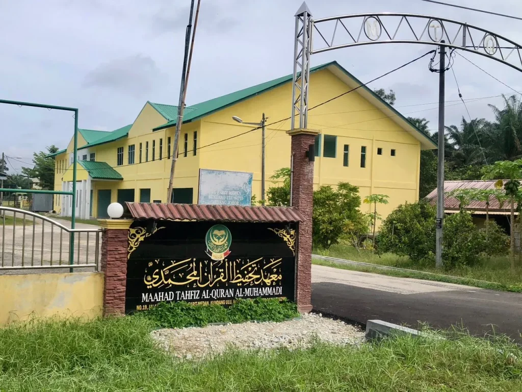 Kompleks Maahad Tahfiz al-Quran al-Muhammadi (MTQM) Johor dilihat dari pintu masuk utama bersama papan tanda rasmi.