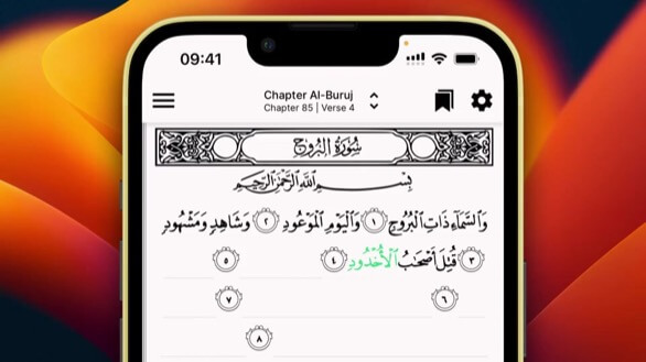 Paparan aplikasi Tarteel AI untuk hafazan al-Quran dengan fungsi semakan bacaan.